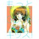 もっとGOODキッス！（11）（ビーグリー） [電子書籍]