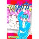 TVジャッカー（1）（ビーグリー） [電子書籍]