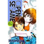 OPEN SESAME（2）（ビーグリー） [電子書籍]