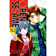 OPEN SESAME（3）（ビーグリー） [電子書籍]