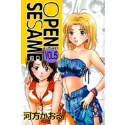OPEN SESAME（5）（ビーグリー） [電子書籍]