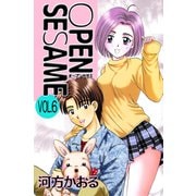 OPEN SESAME（6）（ビーグリー） [電子書籍]