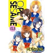 OPEN SESAME（8）（ビーグリー） [電子書籍]