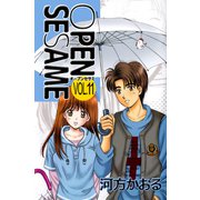 OPEN SESAME（11）（ビーグリー） [電子書籍]