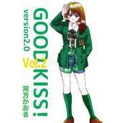 GOOD KISS！ version2.0（2）（ビーグリー） [電子書籍]