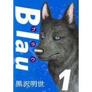 Blau（1）（ビーグリー） [電子書籍]