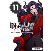 Obey Me！ The Comic【分冊版】 11巻（マッグガーデン） [電子書籍]