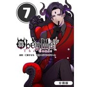 Obey Me！ The Comic【分冊版】 7巻（マッグガーデン） [電子書籍]