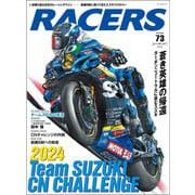 RACERS Vol.73 2024 スズキCNチャレンジ（三栄） [電子書籍]