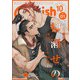 G-Lish2024年10月号 Vol.1（ジュリアンパブリッシング） [電子書籍]