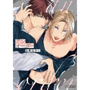 アンオーダー【単行本版（限定描き下ろし付き）】（MUGENUP） [電子書籍]