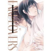 フェイク・ラバーズ【電子特典付き】（KADOKAWA） [電子書籍]