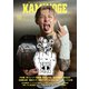 KAMINOGE153（玄文社） [電子書籍]