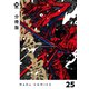 【分冊版】武狂争覇 25（ジーオーティー） [電子書籍]