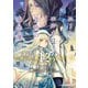 ロード・エルメロイII世の事件簿 （12）（KADOKAWA） [電子書籍]