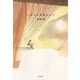 いのちの車窓から 2（KADOKAWA） [電子書籍]
