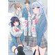 エロゲの悪役に転生したので、モブになることにした（KADOKAWA） [電子書籍]