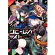 アイドルマスター シャイニーカラーズ コヒーレントライト（2）（KADOKAWA） [電子書籍]