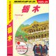 J19 地球の歩き方 栃木 2025～2026（地球の歩き方） [電子書籍]