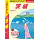 J18 地球の歩き方 茨城 2025～2026（地球の歩き方） [電子書籍]