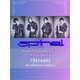 spinel Debut OneManLive Photo Book 「Street」（オリミュウ） [電子書籍]