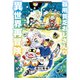 器用貧乏おじさんの異世界再冒険（2）（白泉社） [電子書籍]