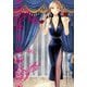 楽園 Le Paradis 第46号（白泉社） [電子書籍]