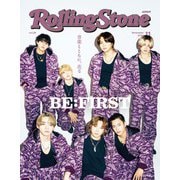 Rolling Stone Japan （ローリングストーンジャパン）vol.28（CEミュージッククリエイティブ） [電子書籍]