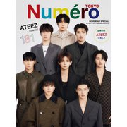 Numero TOKYO（ヌメロ・トウキョウ）増刊 2024年11月号（扶桑社） [電子書籍]