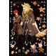 はなれがたいけもの（8）君に触れる<電子限定かきおろし付>【イラスト入り】（リブレ） [電子書籍]