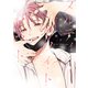 メルティホワイトアウト（コミックス版）【電子限定おまけ付き】（新書館） [電子書籍]