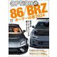 Option 2024年11月号（三栄） [電子書籍]