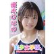 美少女学園 優木ひなの Part.31（アイマックス） [電子書籍]