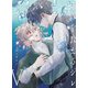 痛みを教えるジレ【分冊版】（5）（マカロンリンクス） [電子書籍]
