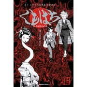 くもはち（KADOKAWA） [電子書籍]