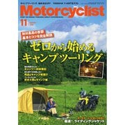 Motorcyclist 2024年11月号（八重洲出版） [電子書籍]