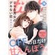 comic tint vol.78（講談社） [電子書籍]