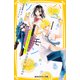 ハニーレモンソーダ まんがノベライズ あなたを好きでいる勇気（集英社） [電子書籍]
