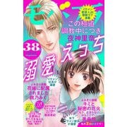 モバフラ 2024年38号（小学館） [電子書籍]
