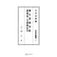 近世法制史料叢書1：御仕置裁許帳・厳牆集・元禄御法式（講談社） [電子書籍]