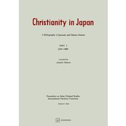 Christianity in Japan（講談社） [電子書籍]