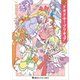 小説 ドキドキ！プリキュア（講談社） [電子書籍]