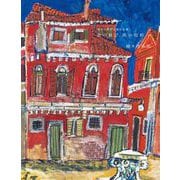 柚木沙弥郎自選作品集 旅の歓び、旅の色彩（平凡社） [電子書籍]