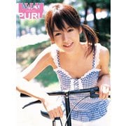 遠藤舞1st.写真集 MAIPURU（S-DIGITAL） [電子書籍]