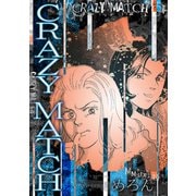 CRAZY MATCH（スマートゲート） [電子書籍]