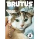 BRUTUS （ブルータス） 2024年 10月15日号 No.1017 （猫になりたい。）（マガジンハウス） [電子書籍]