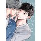 僕をこんなにしておいて【単行本版】（フランス書院） [電子書籍]