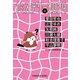 Jミステリー2024～FALL～（光文社） [電子書籍]
