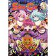 Sho-Comi 2024年21号（2024年10月4日発売）【電子版特典付き】（小学館） [電子書籍]