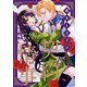 魔女と王子の契約情事（分冊版） 第1話（アルファポリス） [電子書籍]